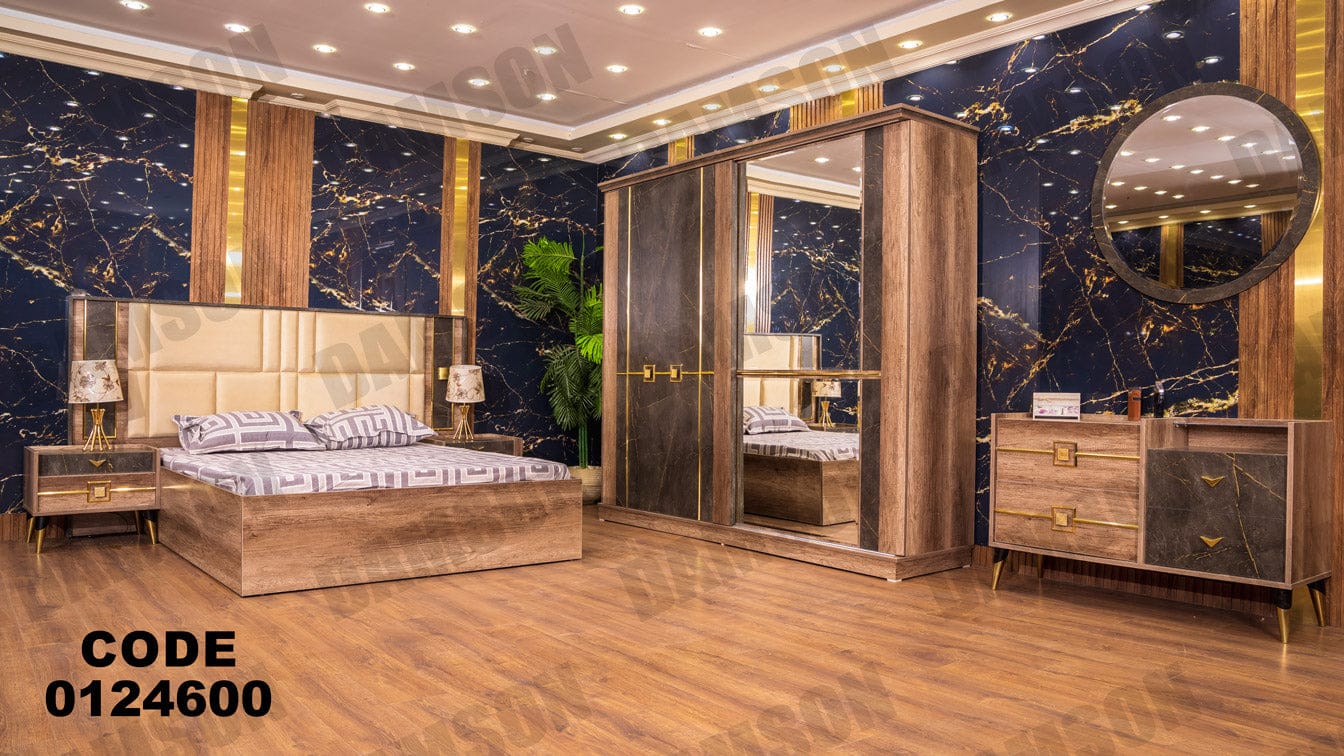 غرفة نوم ماستر 246 - Damson Furnitureغرفة نوم ماستر 246