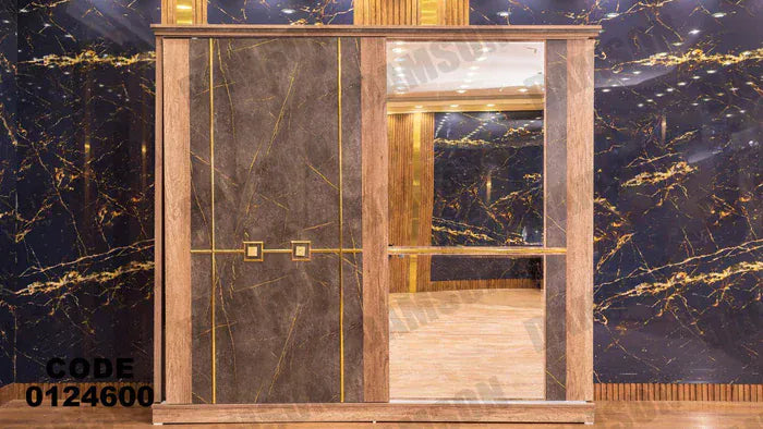 دولاب ماستر 246