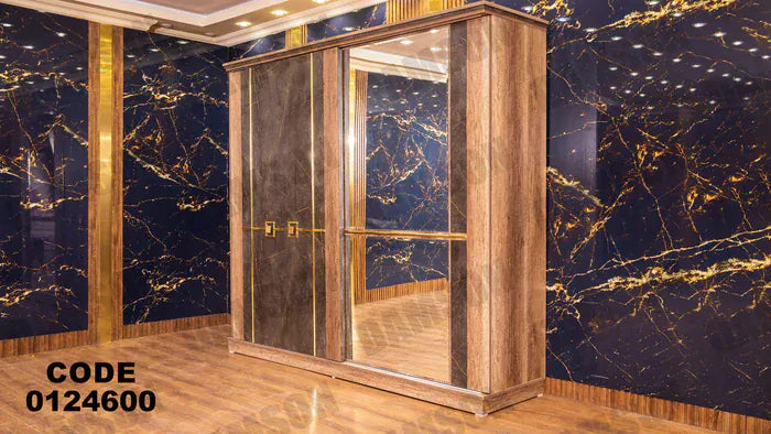 دولاب ماستر 246