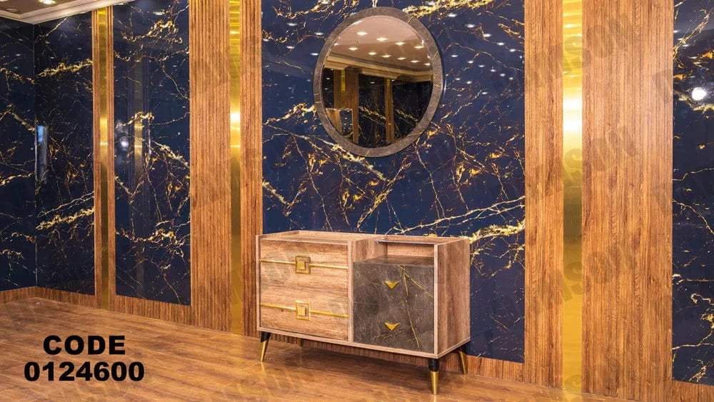 تسريحة ماستر 246