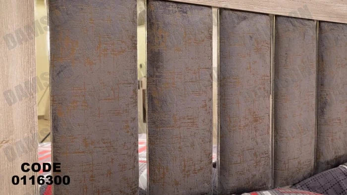 سرير ماستر 163