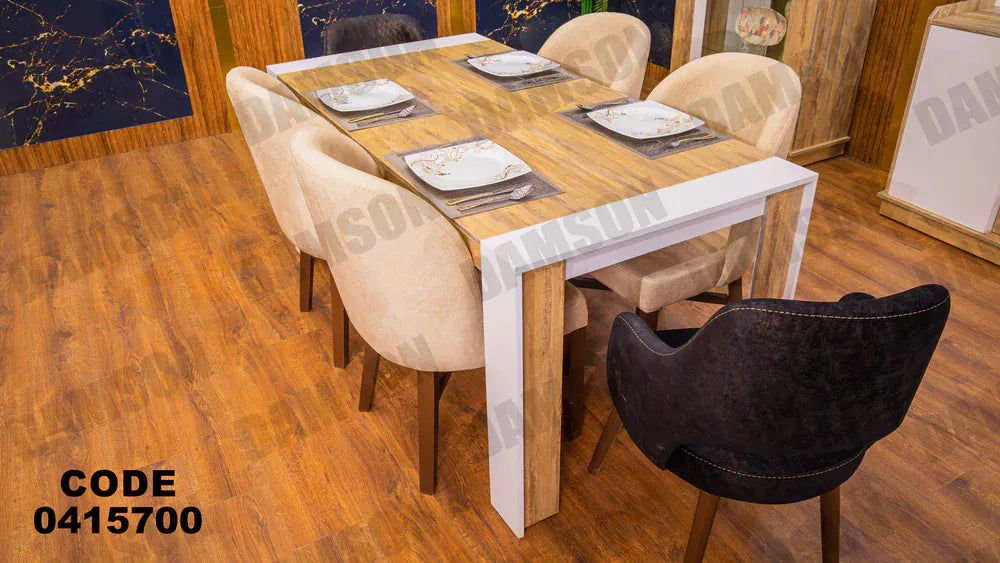 ترابيزة سفرة 157