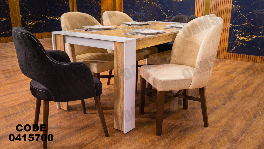 ترابيزة سفرة 157