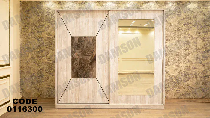 دولاب ماستر 163