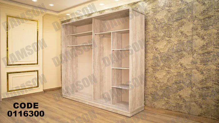 دولاب ماستر 163