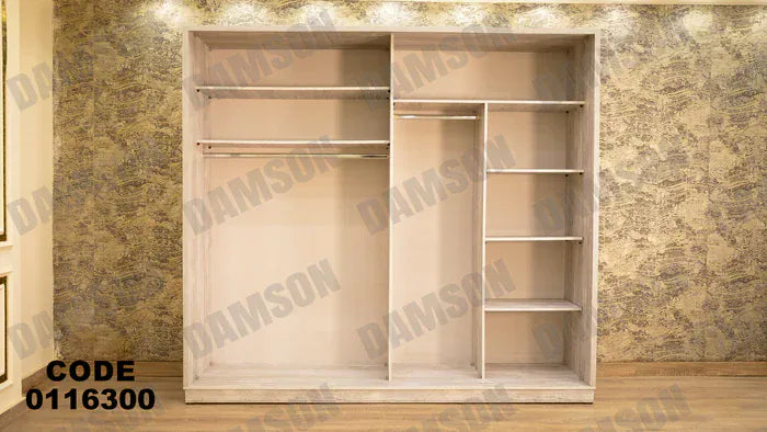 دولاب ماستر 163