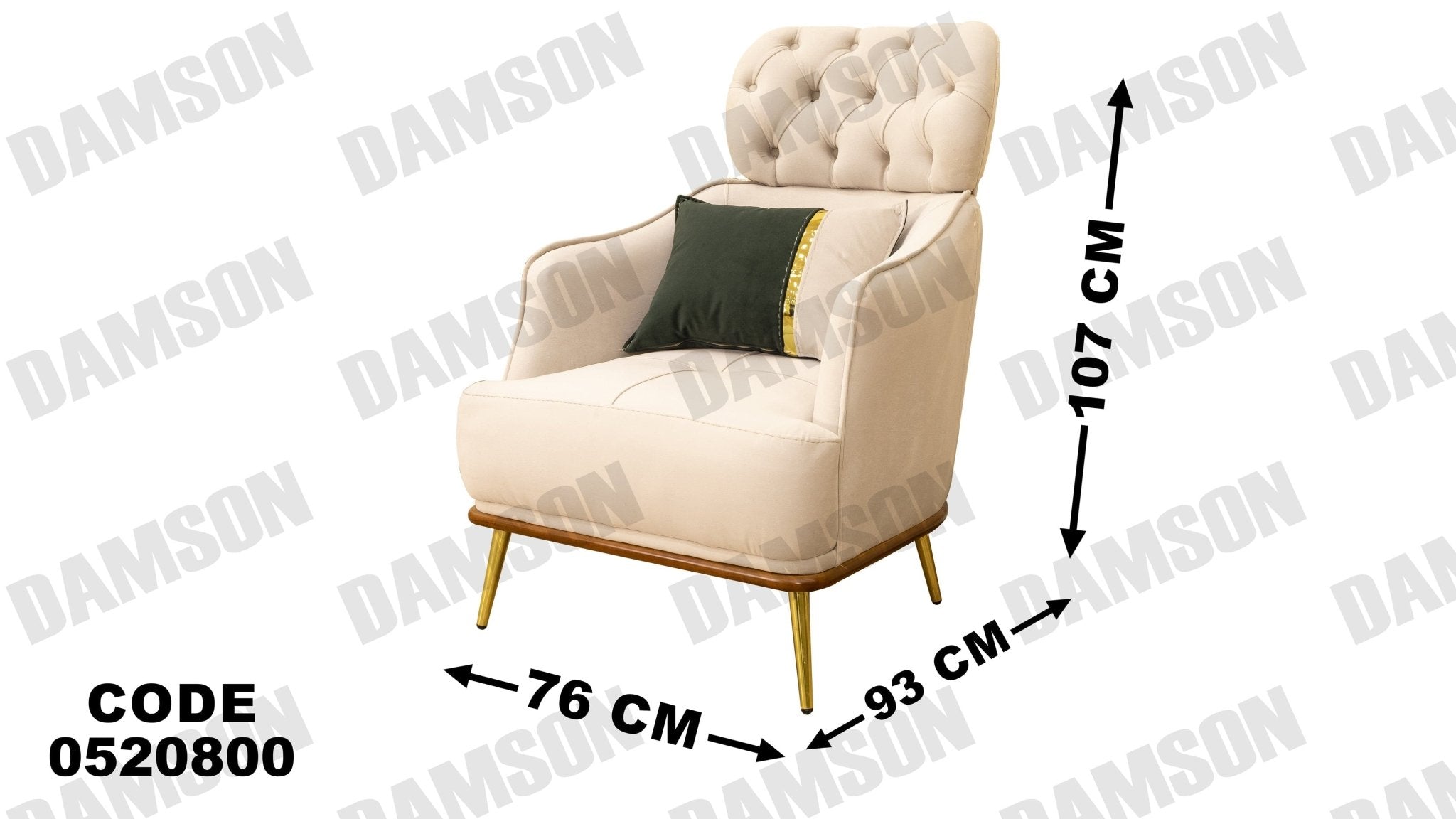 انترية 208 - Damson Furnitureانترية 208