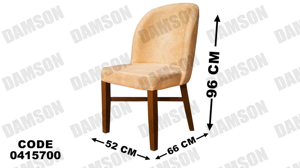 ترابيزة سفرة 157