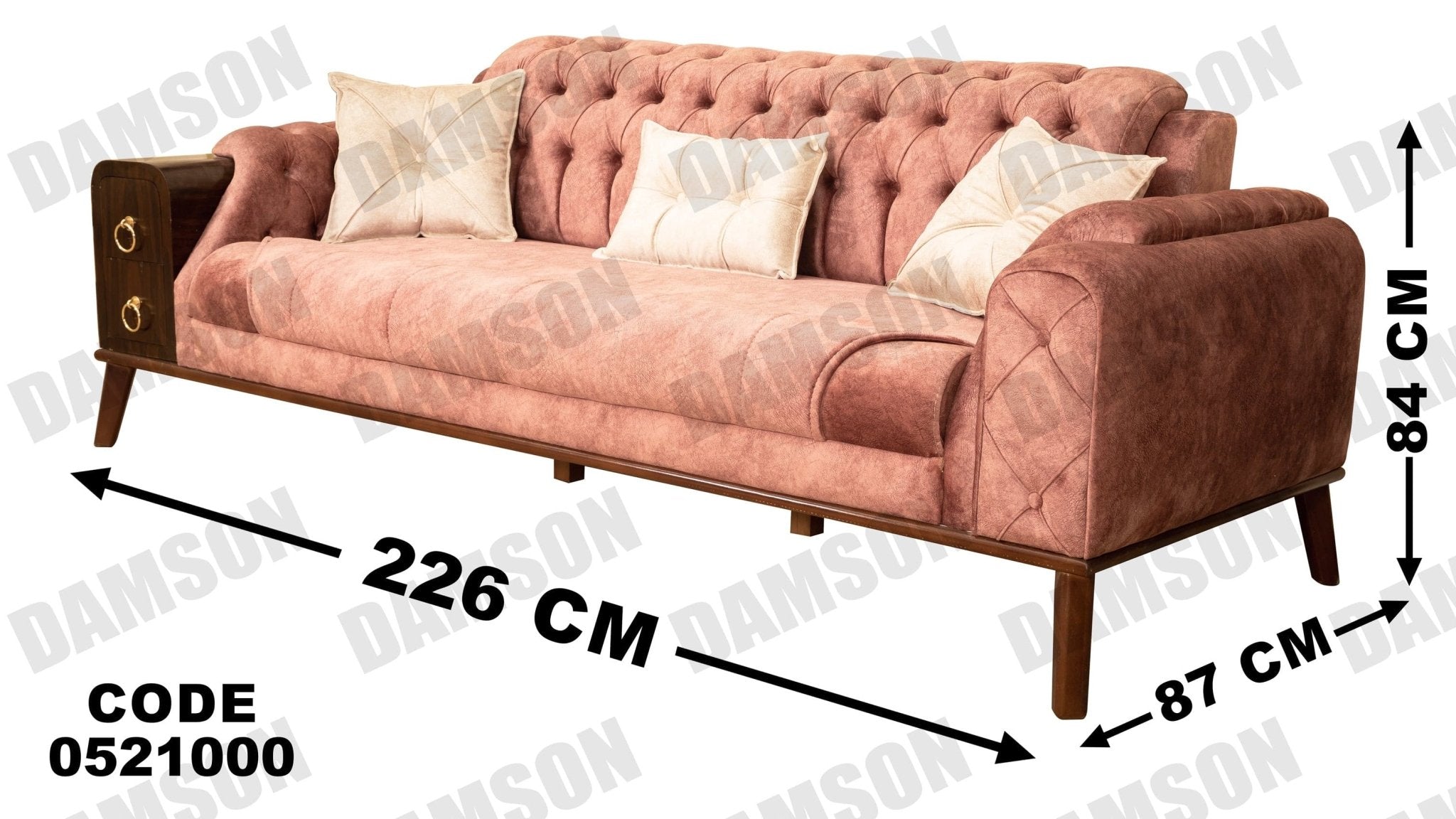انترية 210 - Damson Furnitureانترية 210