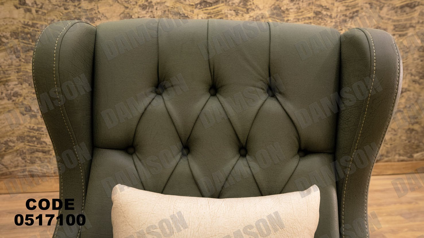 انترية 171 - Damson Furnitureانترية 171