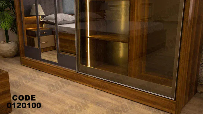 دولاب ماستر 201