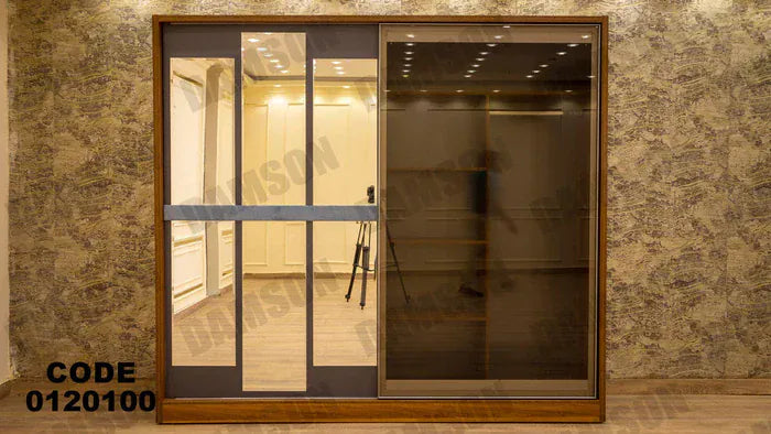 دولاب ماستر 201