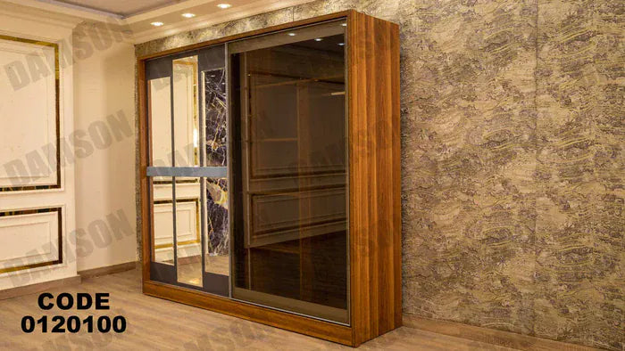 دولاب ماستر 201