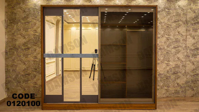 دولاب ماستر 201