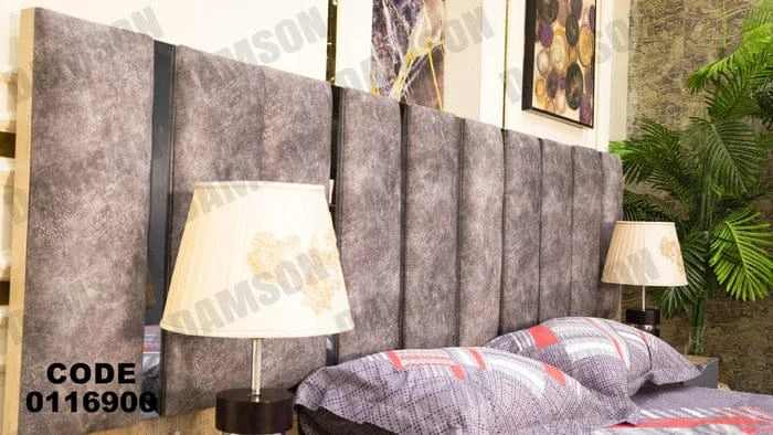 سرير ماستر 169