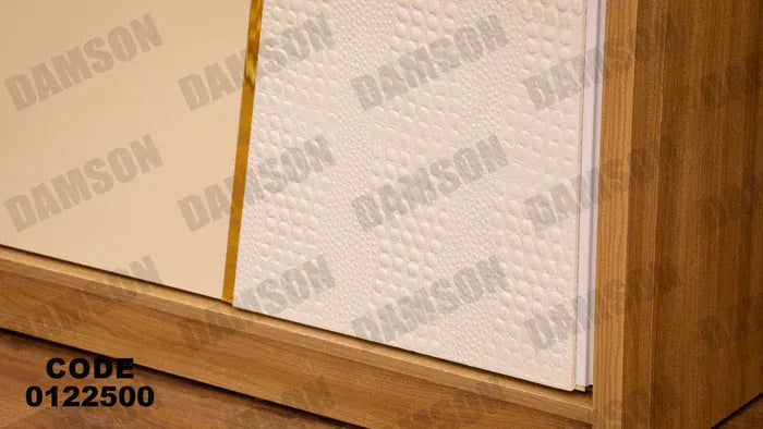 دولاب ماستر 225