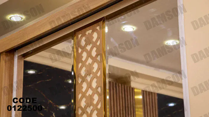 دولاب ماستر 225