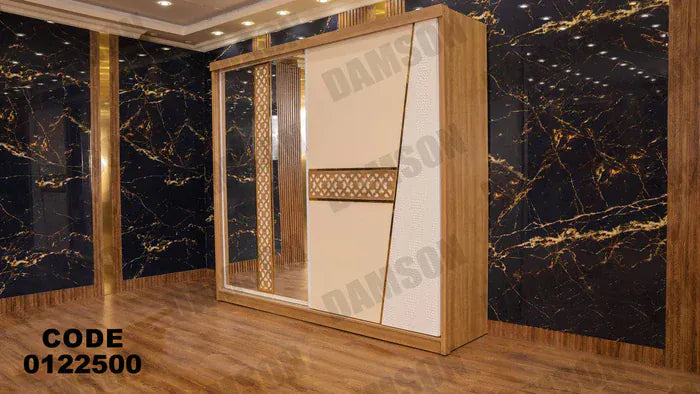 دولاب ماستر 225