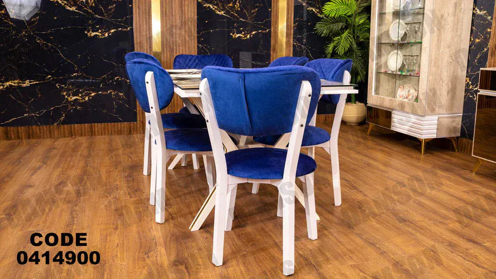 ترابيزة سفرة 149