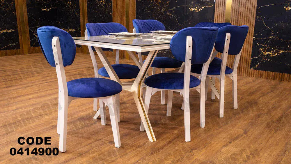 ترابيزة سفرة 149