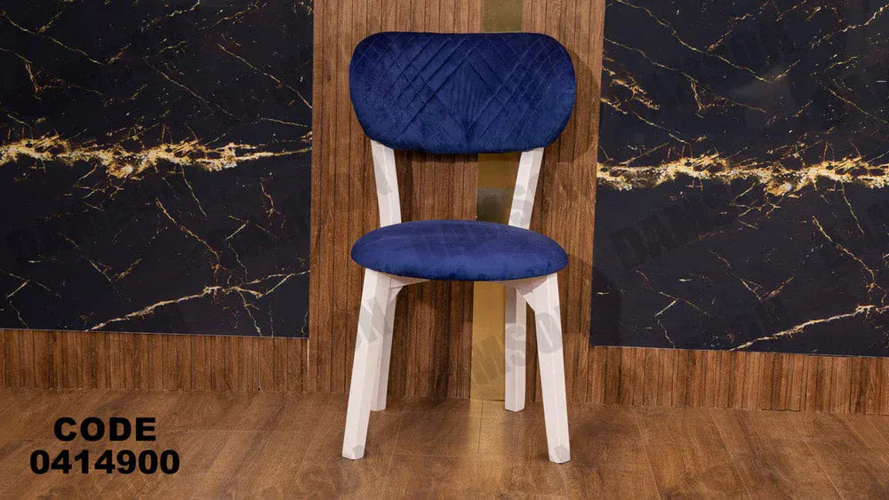 ترابيزة سفرة 149