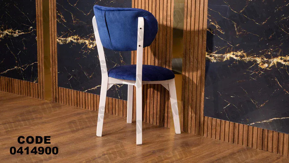 ترابيزة سفرة 149