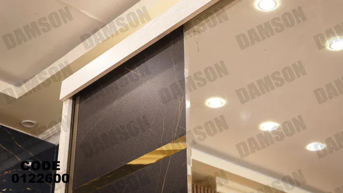 دولاب ماستر 226