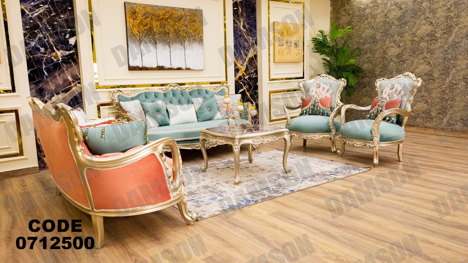 صالون 125 - Damson Furnitureصالون 125