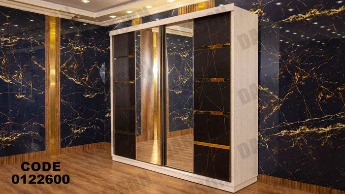 دولاب ماستر 226