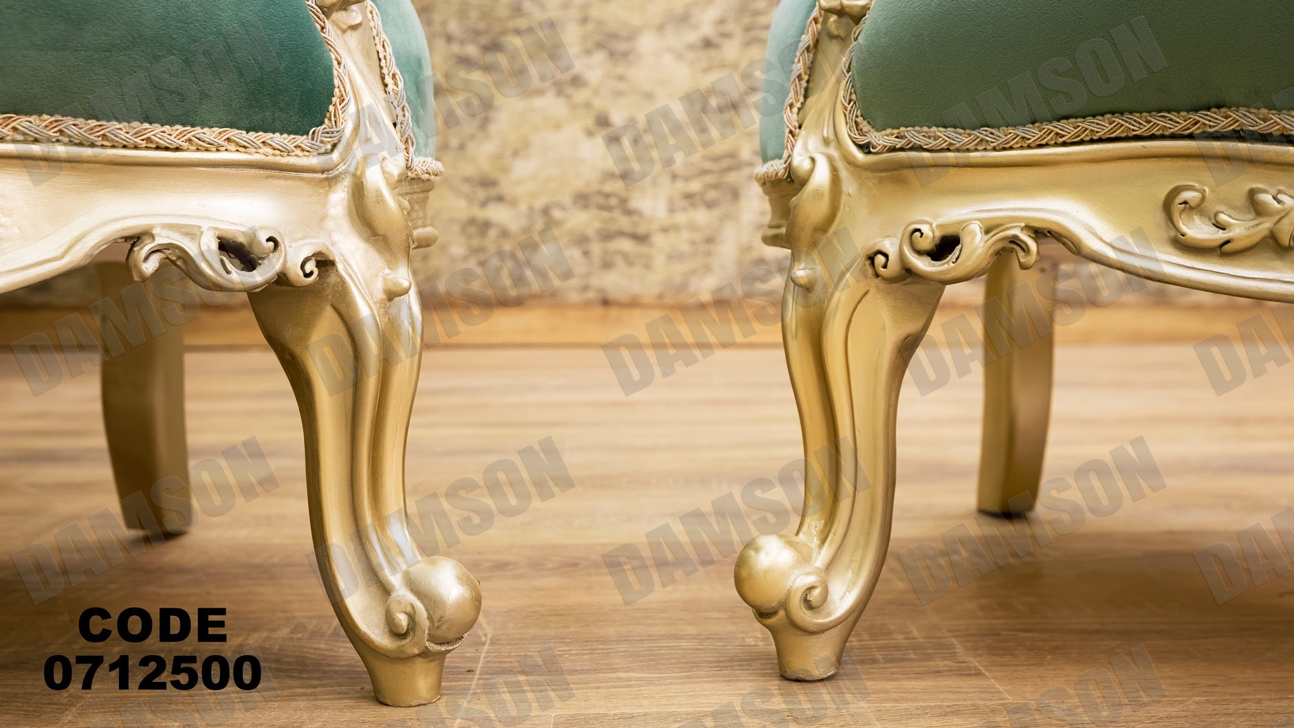 صالون 125 - Damson Furnitureصالون 125