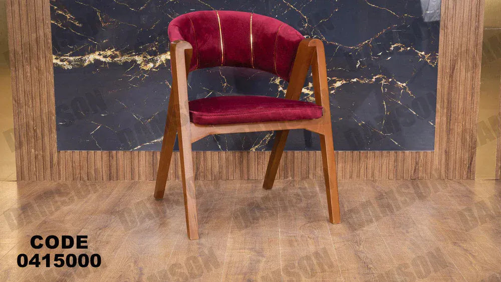 ترابيزة سفرة 150