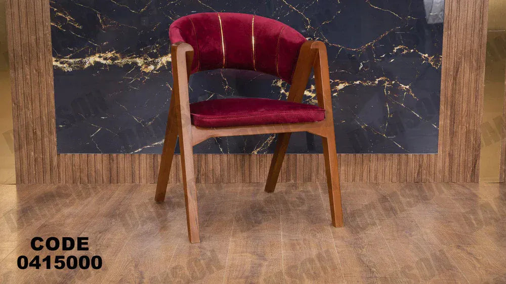 ترابيزة سفرة 150