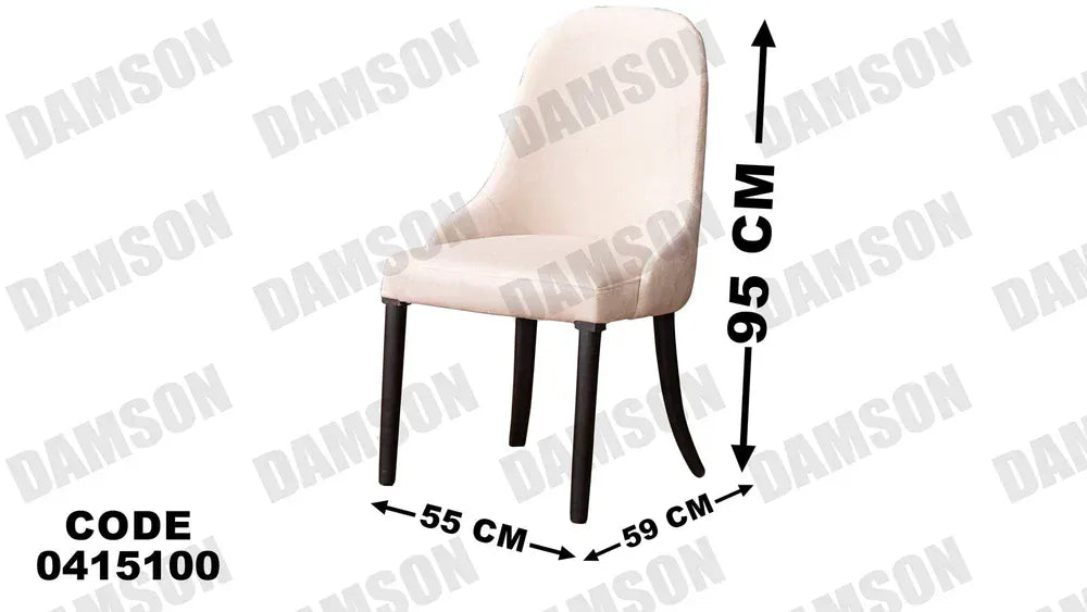 ترابيزة سفرة 151