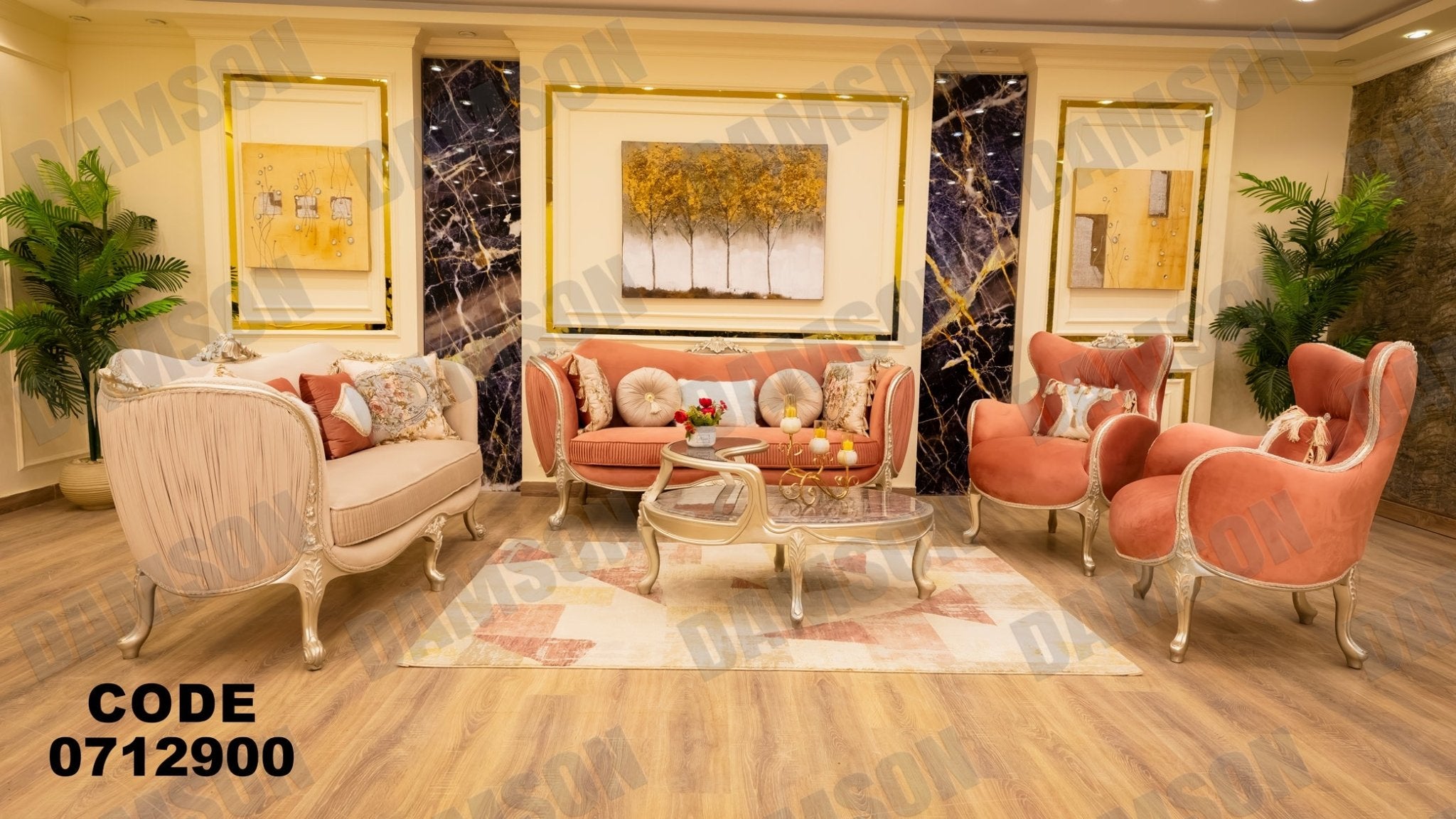 صالون 129 - Damson Furnitureصالون 129