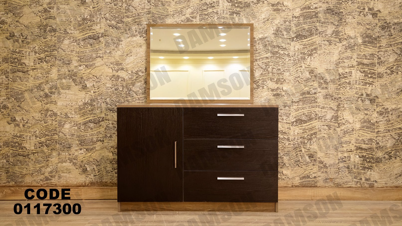 غرفة نوم ماستر 173 - Damson Furnitureغرفة نوم ماستر 173