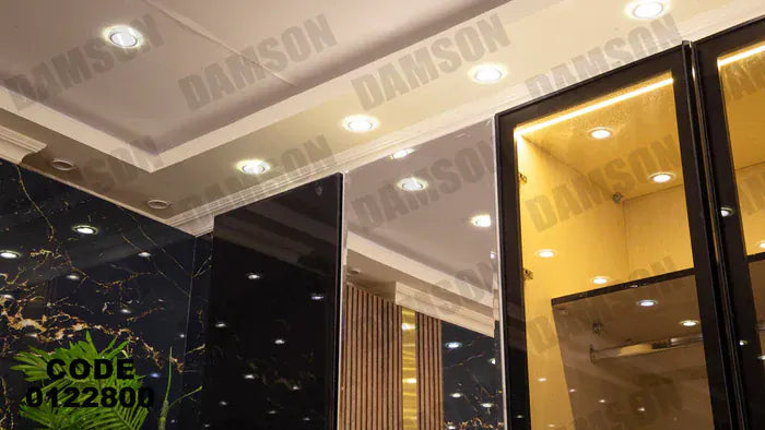 دولاب ماستر 228