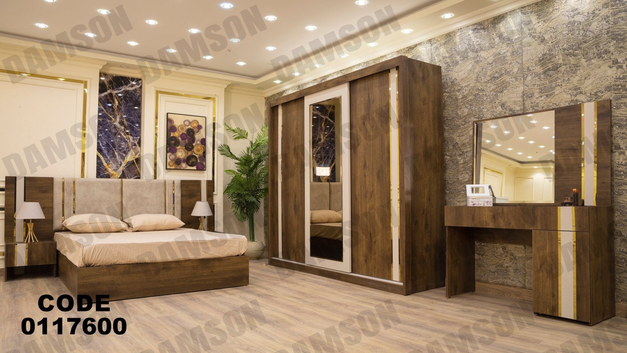 غرفة نوم ماستر 176 - Damson Furnitureغرفة نوم ماستر 176