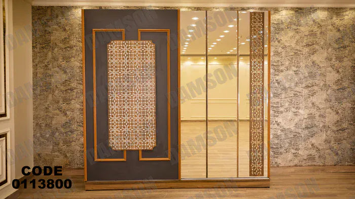 دولاب ماستر 138