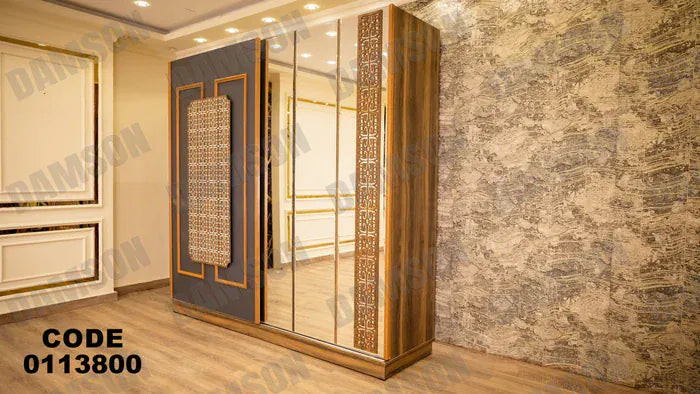 دولاب ماستر 138