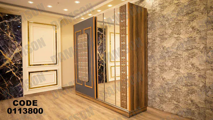 دولاب ماستر 138