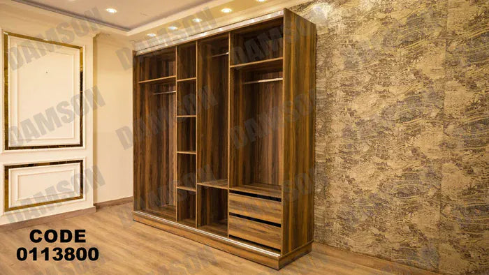 دولاب ماستر 138