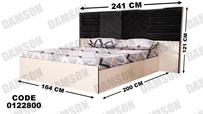 سرير ماستر 228