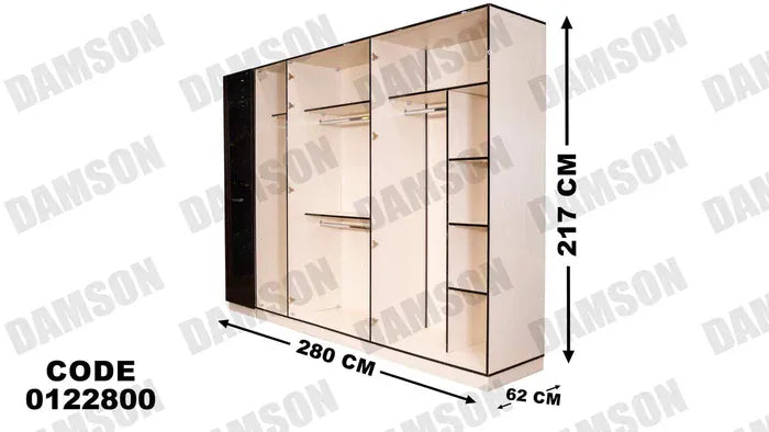 دولاب ماستر 228