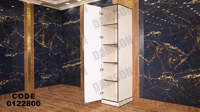 دولاب ماستر 228