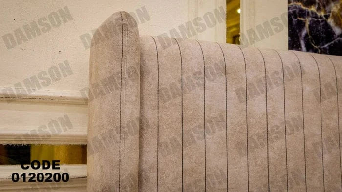 سرير ماستر 202