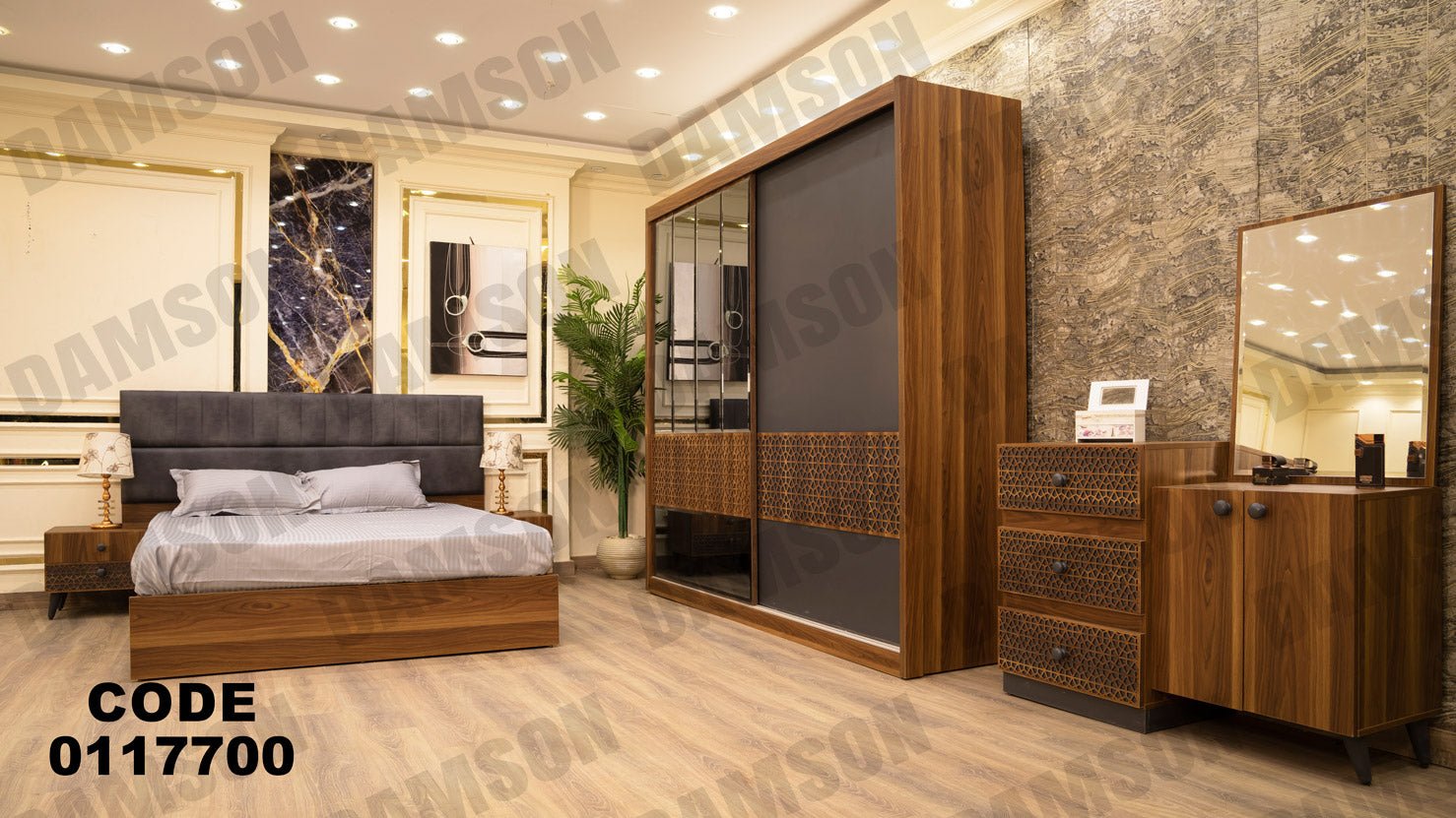 غرفة نوم ماستر 177 - Damson Furnitureغرفة نوم ماستر 177