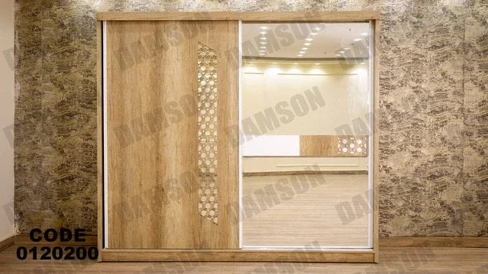 دولاب ماستر 202