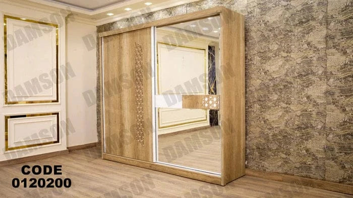 دولاب ماستر 202