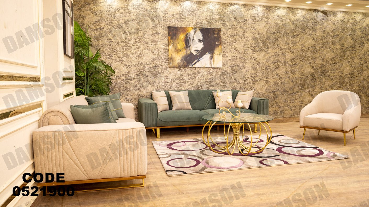 انترية 219 - Damson Furnitureانترية 219