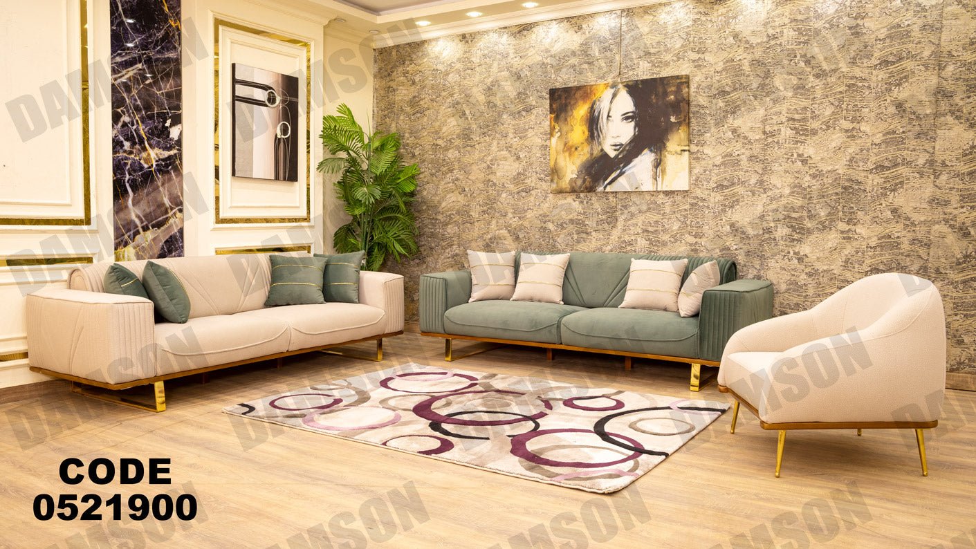 انترية 219 - Damson Furnitureانترية 219